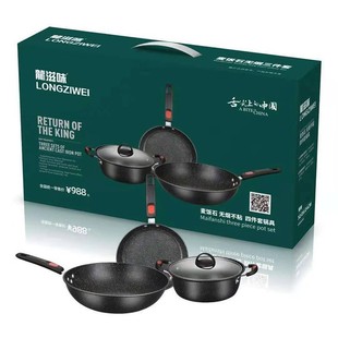 Dragon Taste Maifan Stone Non-Stick Pan Three-Piece Set Pot suit Household Wok Frying Pot Soup Pot Gift Wholesale