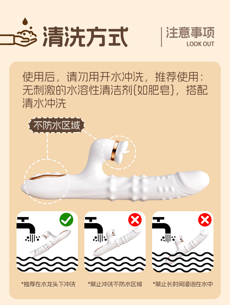 Jiuai AV Stick Vibrator G-Spot Suction Wand with Magnetic USB Charging — detail image 17
