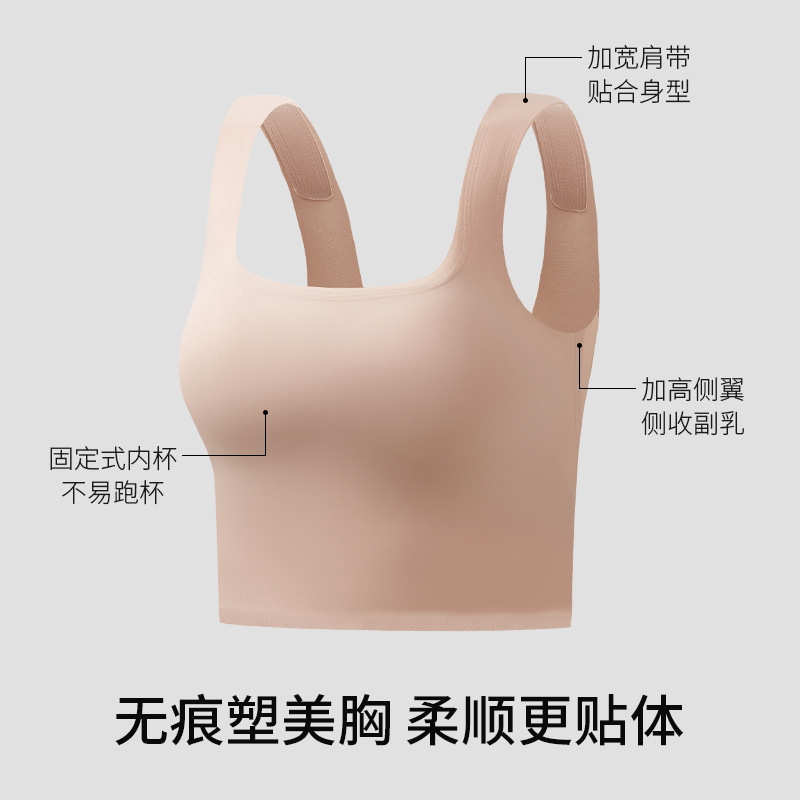 Glutinous soft yoga vest with chest pad integrated fixed Cup seamless sports quick-drying beauty back underwear women's vest bra