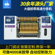 YL-216A�p������P�֗l�C�m��춴��ה�BOPP�����z��oppĤ�Зl�C