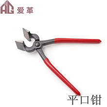 皮革平口钳口金钳皮边钳压边钳手工皮具diy工具固定钳折边钳
