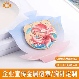 徽章定制锌合金烤漆金属珐琅胸针定做勋章纪念奖章胸牌校班徽定制