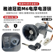 �m���ŵ�늄�܇܇�i����M6��T�iо�Դ�i���耳��_�Pȫ���i����