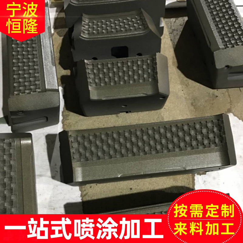 模具特氟龙喷涂加工 铁氟龙不粘涂层喷涂加工 表面特氟龙喷涂加工