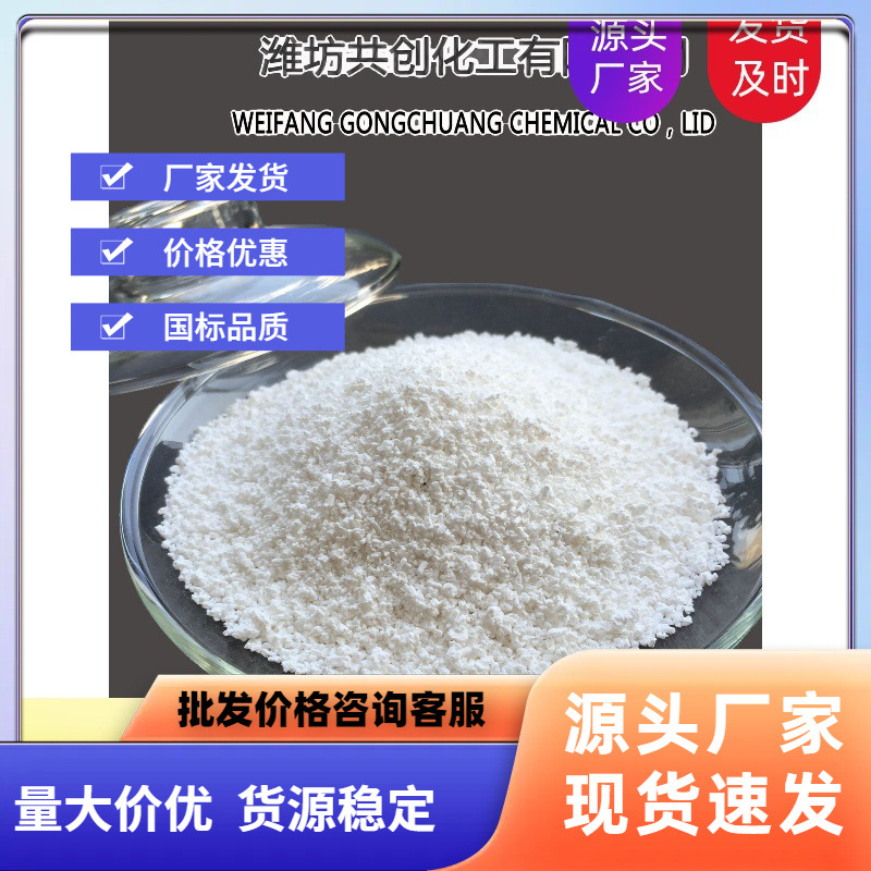 厂家供应无水硫酸镁 白色粉末状硫酸镁 现货出售硫酸镁高纯度
