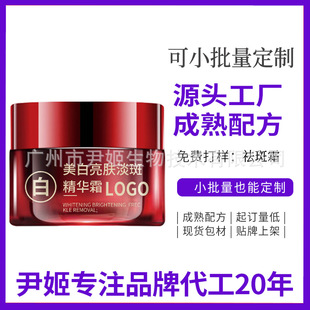 OEM����������߾��A˪OEM�沿�����aˮ����ɫ������˪���S�N��