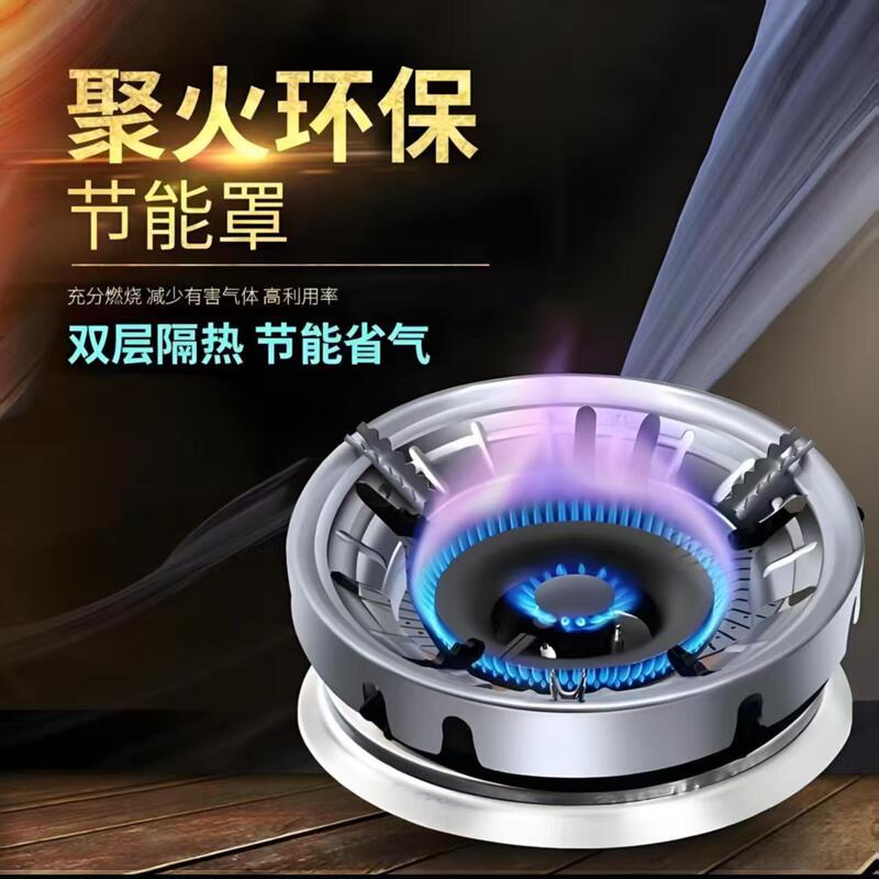 Double-Layer Thickened Stainless Steel Gas Stove Windproof Cover Heat Insulation Fire-Proof Windproof Energy-Saving Cover Household Gas Stove Bracket Double-Layer Thickened Stainless Steel Gas Stove Windproof Cover Heat Insulation Fire-Proof Windproof Energy-Saving Cover Household Gas Stove Bracket