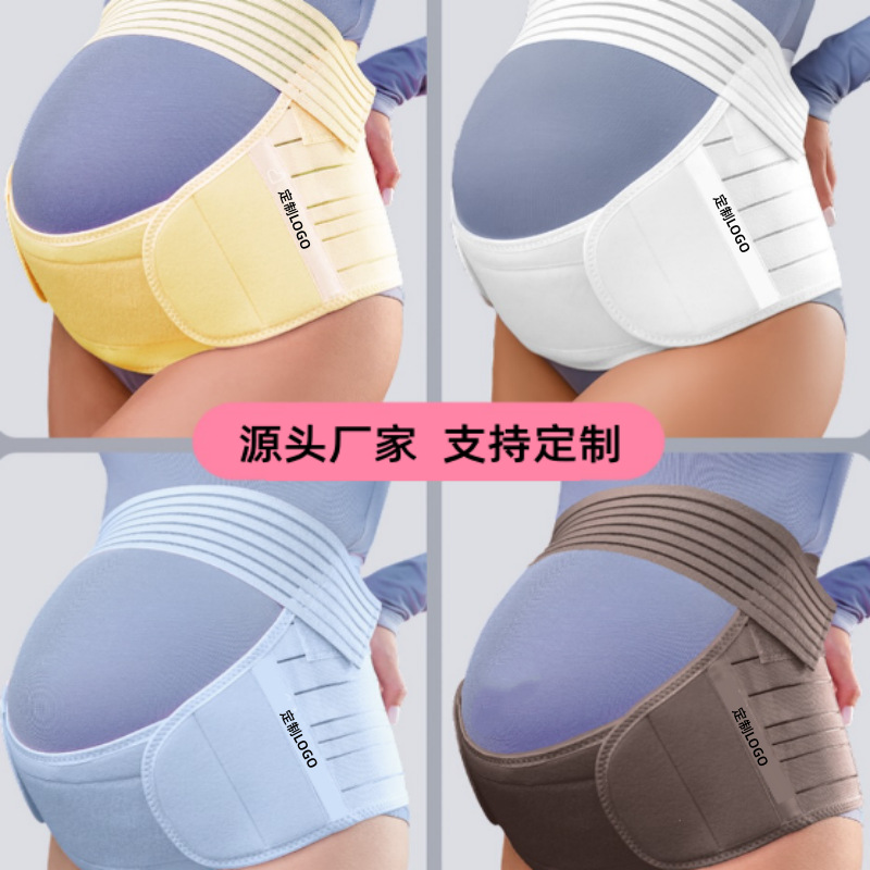 Prenatal Cross-Border Abdominal Support Belt Iso13485Ce Pregnant Women's Belly Support Belt Mid-Late Pregnancy Waist Support Belt