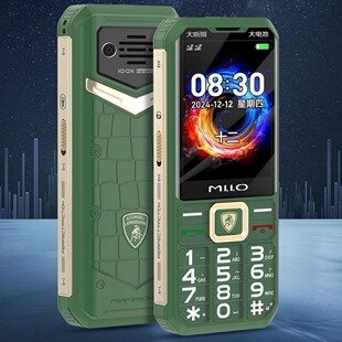 Milele M1 large battery horn mobile phone for the elderly to send close-fitting waist bag double side keys easy to use function machine