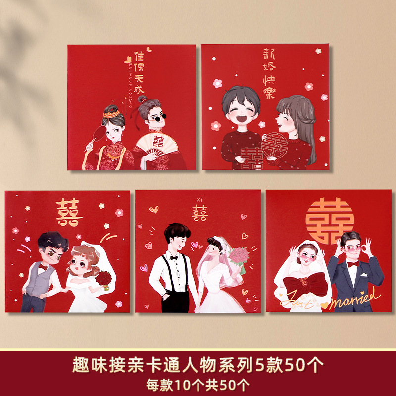 만화 캐릭터 시리즈 [50개] 총 5가지 스타일