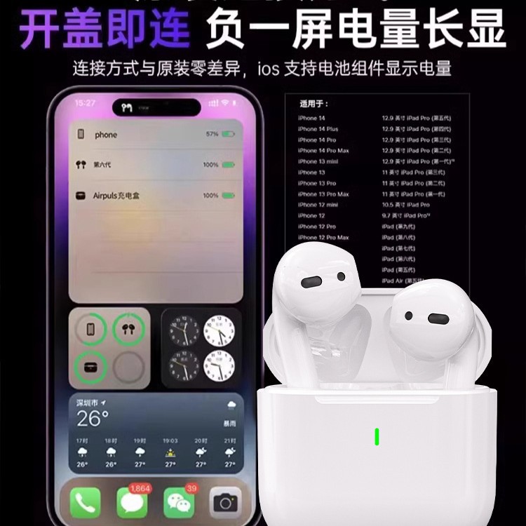 2025 nuevo auriculares Bluetooth inalámbricos de seis generaciones Huaqiang Bei para Apple 16 teléfonos 15pro2 al por mayor
