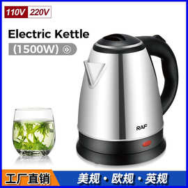 欧规家用大功率2L不锈钢防干烧电热水壶快速烧水壶开水壶