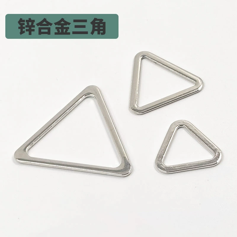 Полая металлическая портативная треугольная пряжка из цинкового сплава, пряжка для сумки на плечо, декоративная пряжка для костюма, пряжка для смены, пряжка для пальто, пряжка для брюк