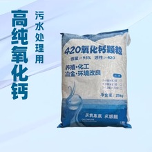 ��ʯ��ˮ̎����ʯ�҉Kˮ����������÷۸߻��������}��Ч