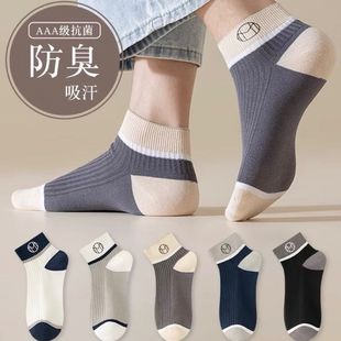 Summer thin Zhuji socks men's socks deodorant sweat-absorbent breathable sports boys black and white low-top ankle socks men's socks