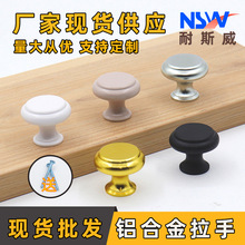 实心铝合金拉手 现代简约柜门单孔橱柜衣柜鞋柜抽屉金色把手