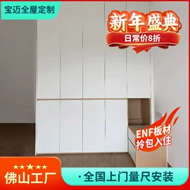 全屋定制;定制衣柜;整体厨房