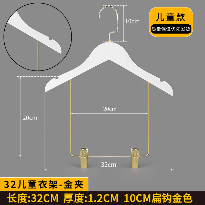 衣料品店用の白い無垢材の洋服ラックセット、ハイエンドのジャンプスーツサポート、オールインワンの洋服ハンガー、ロゴ付きシームレスなクリップ|undefined