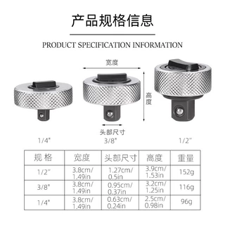 3件套 铁壳手指扳手 迷你棘轮扳手 掌心雷 1/4 3/8 1/2棘轮式贴标