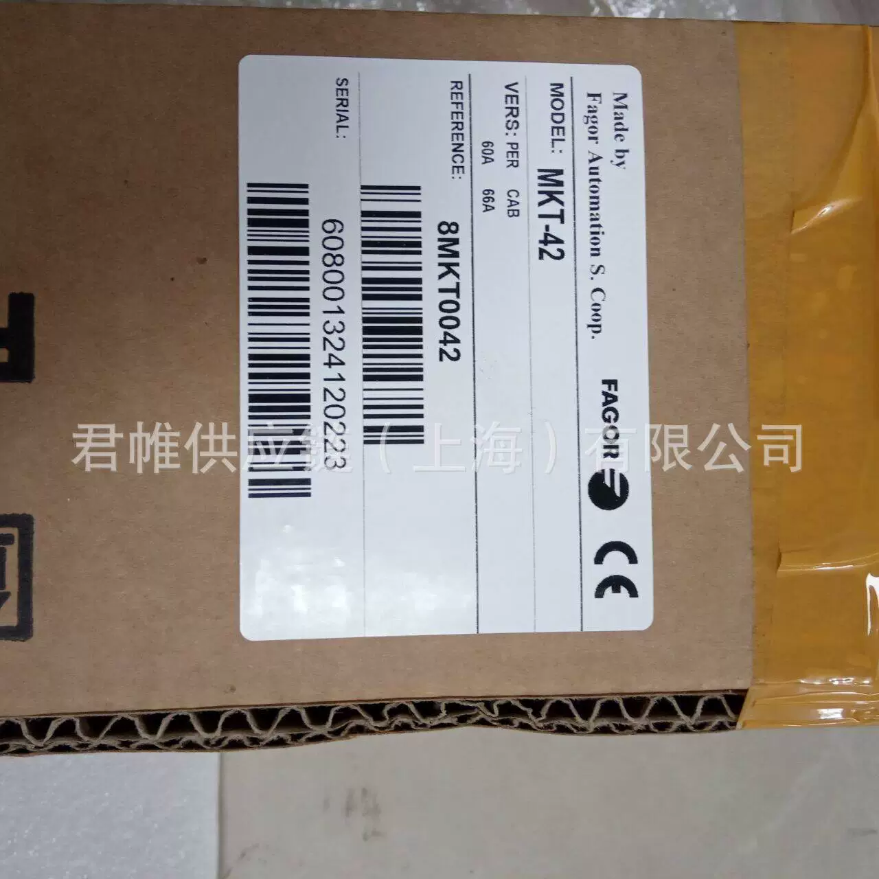 Требуется проверка цены на линейку-решетку FAGOR MKT-42