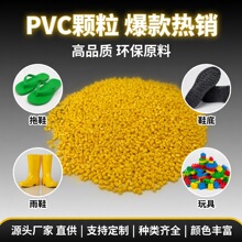 �SɫPVCע���w��ԭ�ϏS�Ҿ�����ϩ�������������w����Ь��ߌ���