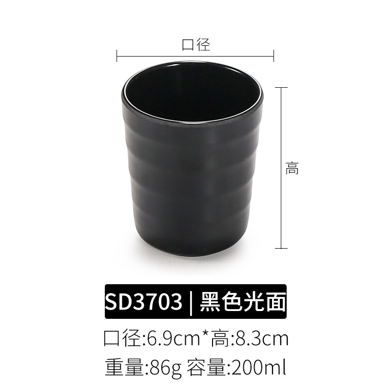 Tazas de melamina cubiertos comerciales japoneses tazas de plástico de porcelana negra restaurantes hot pot tienda tazas de agua de resina tazas de té tazas de vino