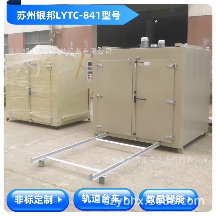 电机线圈绝缘漆烘烤箱 轨道台车式电机专用烘箱 电机树脂固化烘箱