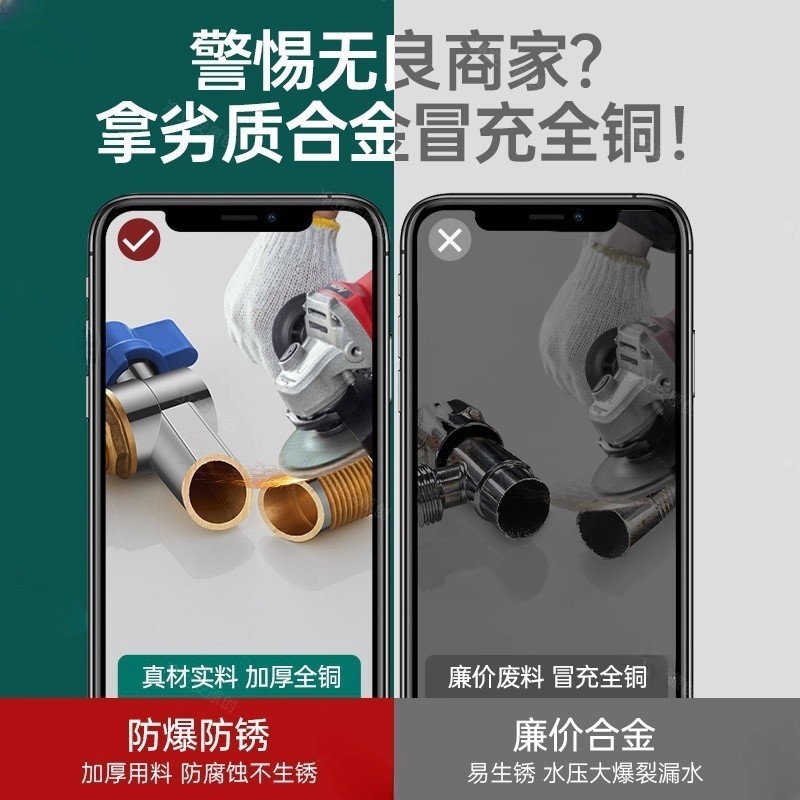 全铜球芯全开大流量角阀冷热水燃气热水器专用球阀三角阀开关4分|undefined