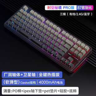 Tarantula F87pro customized mechanical keyboard GASKET structure 2.4G Bluetooth three mode gaming keyboard Amazon
