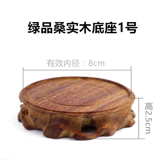 녹색 뽕나무 나무 기초 No. 1