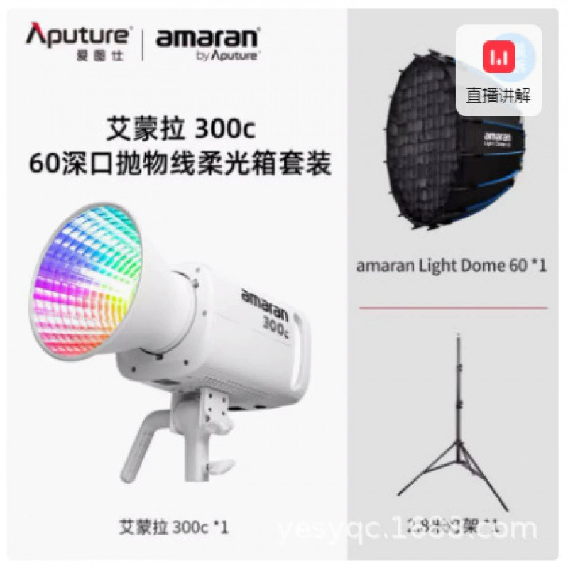 9Aputure amaran 300C кинокадровый RGB полноцветный постоянный свет мягкий свет подсветка