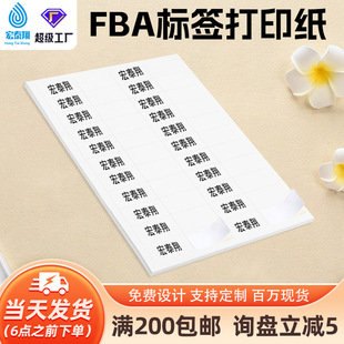 ���R�dFBA����վ����˺� A4��ӡ��Osku��}�l�a�N���羳��Ʒ