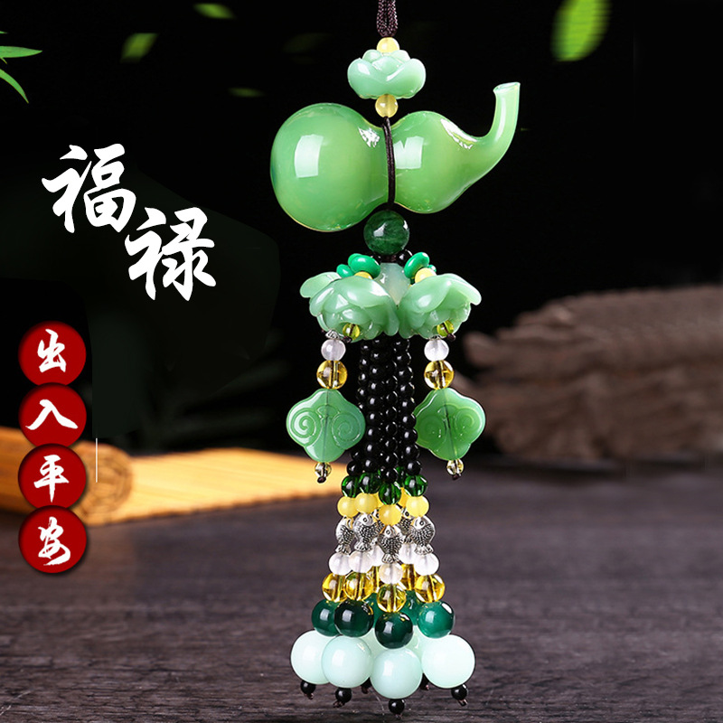Qìchē Car Pendant Double-Sided Safe Trip Car Interior Ornament (Car hanging) - auspicious-clouds-gourd