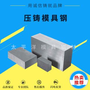 H13 SKD61 2344����ģ��䓲�8407 8418 W360���Tģ�߈A䓰��