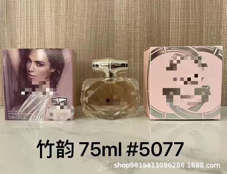 品牌正装香水甜心真我无人区蔚蓝乌木旷野罪爱粉邂逅女士代发批发|undefined