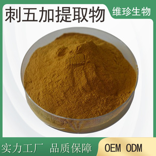 �������ȡ�� �����B+E0.8% �����߰/�մ���ӷ۶�Ҏ�������S��