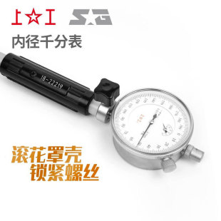 �Ϲ��ȏ�ǧ�ֱ�10-18 18-35 35-50 50-180/0.001mm�߾��ȏ����ױ�