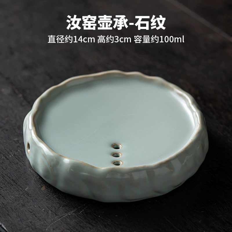 Ru kiln pot, ceramic pot, cushion pot, water storage type dry brewing small tea table, Ru porcelain tea plant, Kung Fu tea set accessories