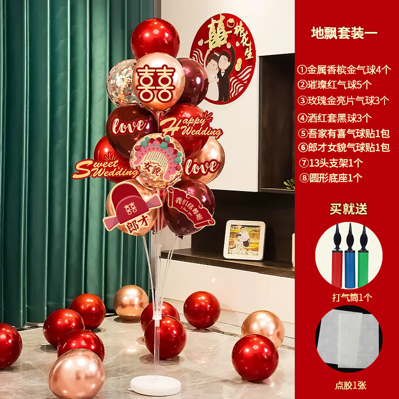 Casamiento en el viento de la decoración romántica de la casa de bodas tabla de globo flotante decoración escalera de los suministros de diseño