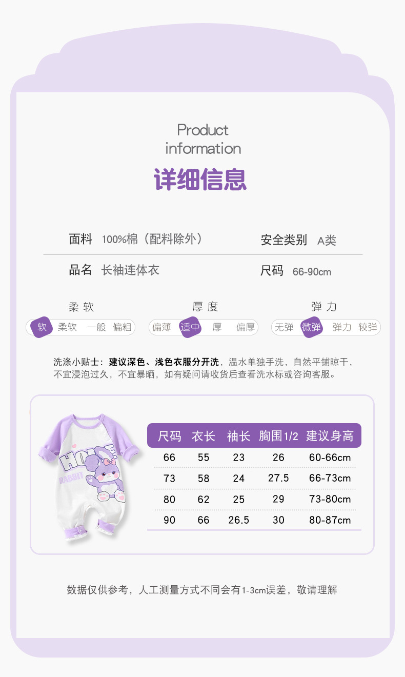 阿里详情71紫色_06