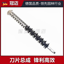 德国斯蒂尔绿篱机配件刀片HS81T HS82T修剪绿篱机双刃修边机刀片