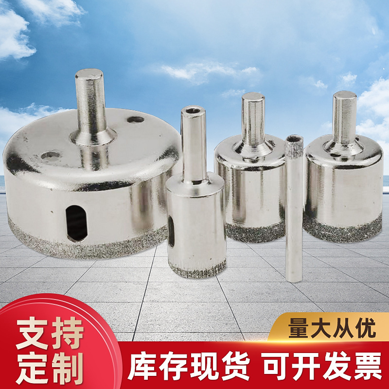 Diamond Hole opener Marble Glass Ceramic tiles ceramic tile Granite Diamond drilling Wet and dry Dual use bit