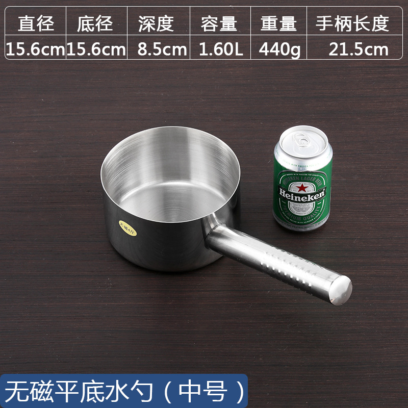 Cuchara de agua gruesa de acero inoxidable mango largo hogar grande cuchara de gachas plana cuchara de agua de cocina cuchara de sopa comercial