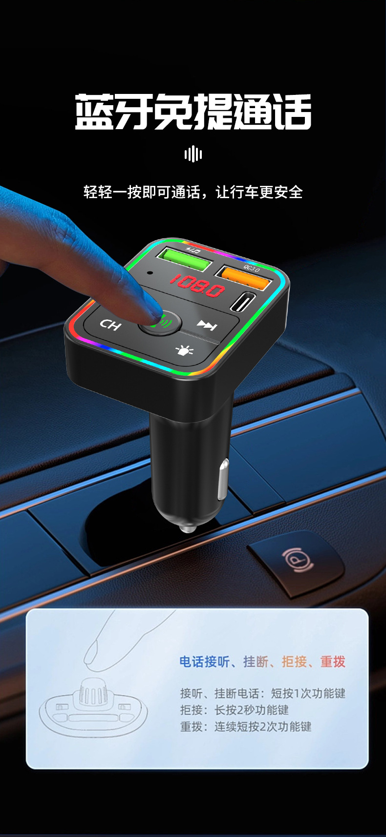 Car Mp3 Player Bluetooth Receiver Mobile Phone Charger Qc3.0 Fast Charging Supports Tf Card U Disk Music Playback