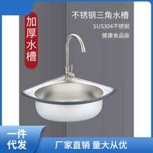 ���P�304ˮ������ˮ�؏N��ϴ�����Сϴ����ú���ϴ���g