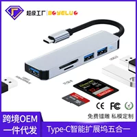 严选五合一扩展坞typec拓展坞macbook集线器hub笔记本usb扩展器