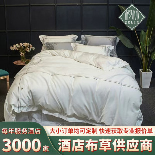 60 cotton embroidered four-piece white quilt cover bed sheet pillowcase embroidered hotel hotel homestay quilt cover bed hat
