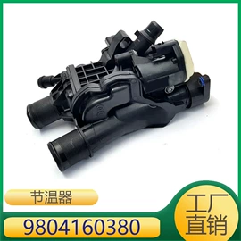 其他发动系统;车身及附件;汽车水管