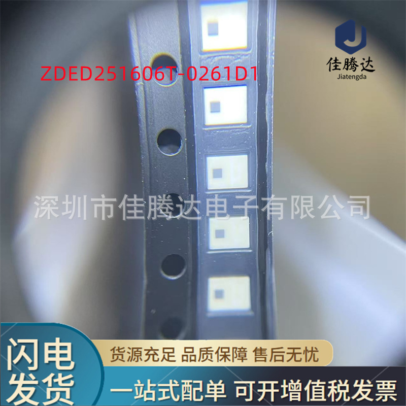 ZDED251606T-0261D1 RF滤波器 原装现货正品 拍前询价