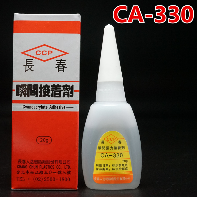 260 (비교적 얇은)